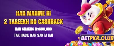 pkwealthdt3.com کے ساتھ بڑی جیت پائیں